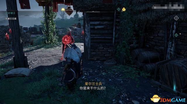 《刺客信条：英灵殿》德鲁伊之怒DLC攻略 全任务流程全收集攻略