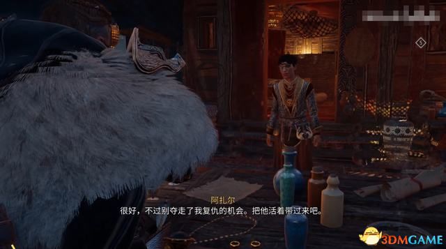 《刺客信条：英灵殿》德鲁伊之怒DLC攻略 全任务流程全收集攻略