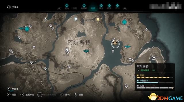 《刺客信条：英灵殿》德鲁伊之怒DLC攻略 全任务流程全收集攻略