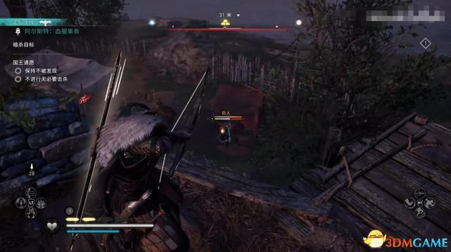 《刺客信条：英灵殿》德鲁伊之怒DLC攻略 全任务流程全收集攻略