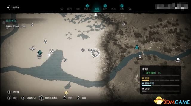 《刺客信条：英灵殿》德鲁伊之怒DLC攻略 全任务流程全收集攻略