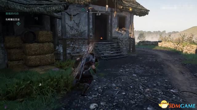 《刺客信条：英灵殿》德鲁伊之怒DLC攻略 全任务流程全收集攻略