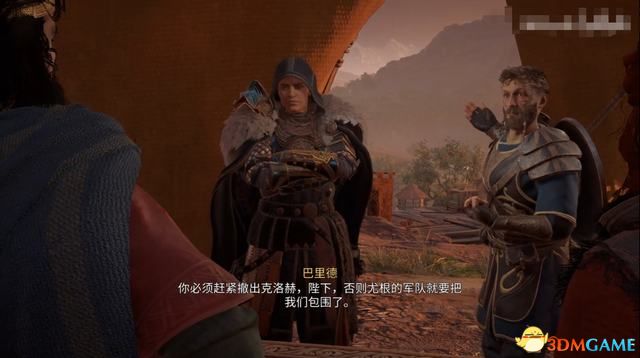 《刺客信条：英灵殿》德鲁伊之怒DLC攻略 全任务流程全收集攻略