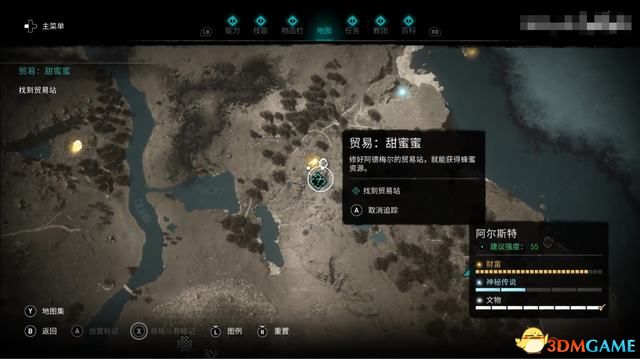 《刺客信条：英灵殿》德鲁伊之怒DLC攻略 全任务流程全收集攻略