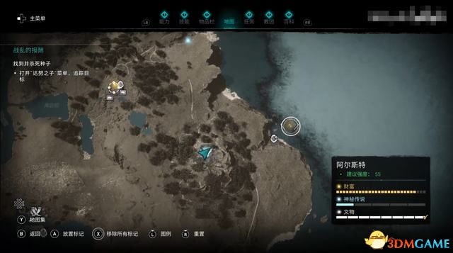 《刺客信条：英灵殿》德鲁伊之怒DLC攻略 全任务流程全收集攻略