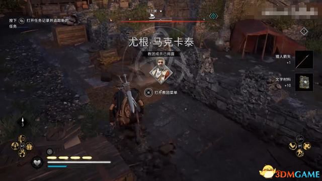 《刺客信条：英灵殿》德鲁伊之怒DLC攻略 全任务流程全收集攻略