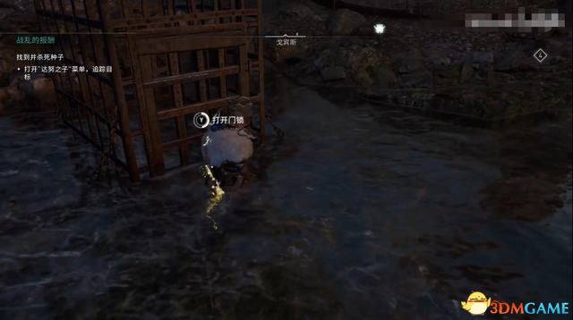 《刺客信条：英灵殿》德鲁伊之怒DLC攻略 全任务流程全收集攻略