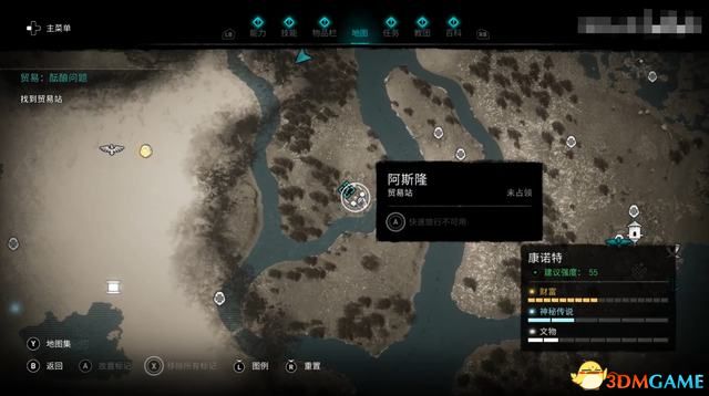 《刺客信条：英灵殿》德鲁伊之怒DLC攻略 全任务流程全收集攻略