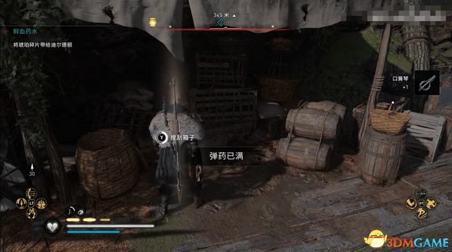 《刺客信条：英灵殿》德鲁伊之怒DLC攻略 全任务流程全收集攻略