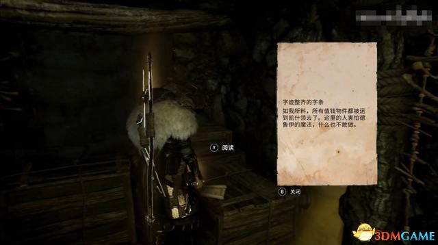 《刺客信条：英灵殿》德鲁伊之怒DLC攻略 全任务流程全收集攻略