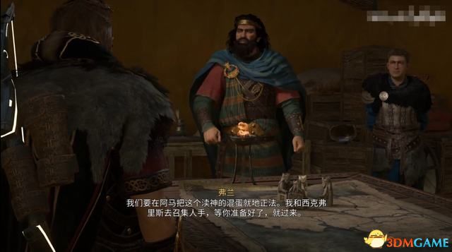 《刺客信条：英灵殿》德鲁伊之怒DLC攻略 全任务流程全收集攻略