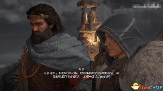 《刺客信条：英灵殿》德鲁伊之怒DLC攻略 全任务流程全收集攻略