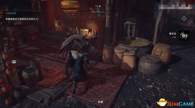 《刺客信条：英灵殿》德鲁伊之怒DLC攻略 全任务流程全收集攻略