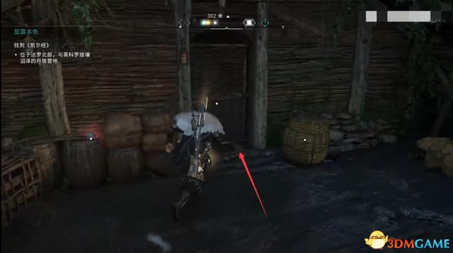 《刺客信条：英灵殿》德鲁伊之怒DLC攻略 全任务流程全收集攻略