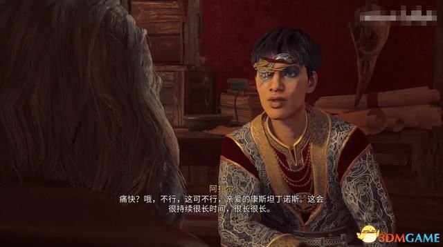 《刺客信条：英灵殿》德鲁伊之怒DLC攻略 全任务流程全收集攻略