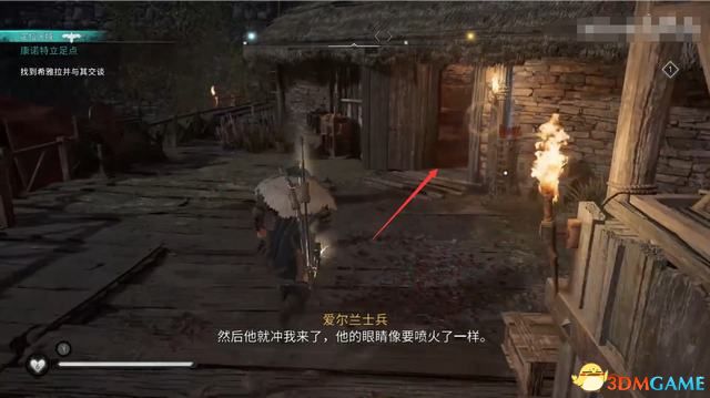 《刺客信条：英灵殿》德鲁伊之怒DLC攻略 全任务流程全收集攻略