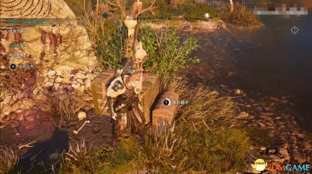 《刺客信条：英灵殿》德鲁伊之怒DLC攻略 全任务流程全收集攻略