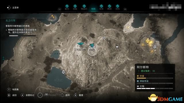 《刺客信条：英灵殿》德鲁伊之怒DLC攻略 全任务流程全收集攻略