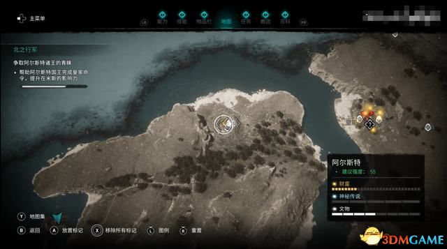 《刺客信条：英灵殿》德鲁伊之怒DLC攻略 全任务流程全收集攻略