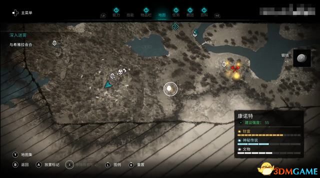 《刺客信条：英灵殿》德鲁伊之怒DLC攻略 全任务流程全收集攻略