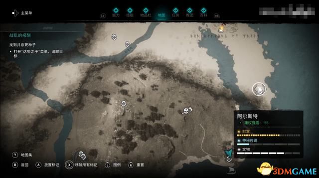 《刺客信条：英灵殿》德鲁伊之怒DLC攻略 全任务流程全收集攻略