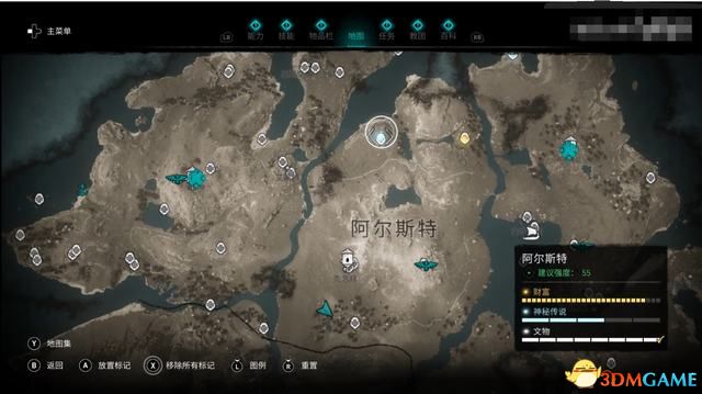 《刺客信条：英灵殿》德鲁伊之怒DLC攻略 全任务流程全收集攻略