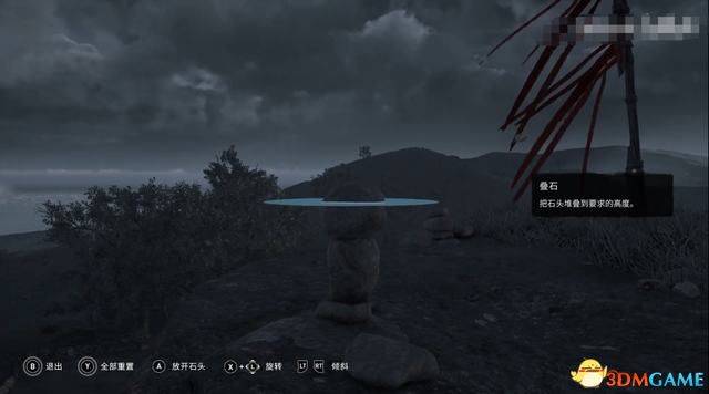 《刺客信条：英灵殿》德鲁伊之怒DLC攻略 全任务流程全收集攻略