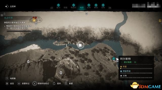 《刺客信条：英灵殿》德鲁伊之怒DLC攻略 全任务流程全收集攻略