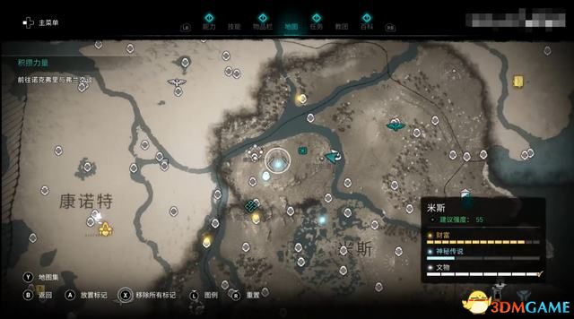 《刺客信条：英灵殿》德鲁伊之怒DLC攻略 全任务流程全收集攻略