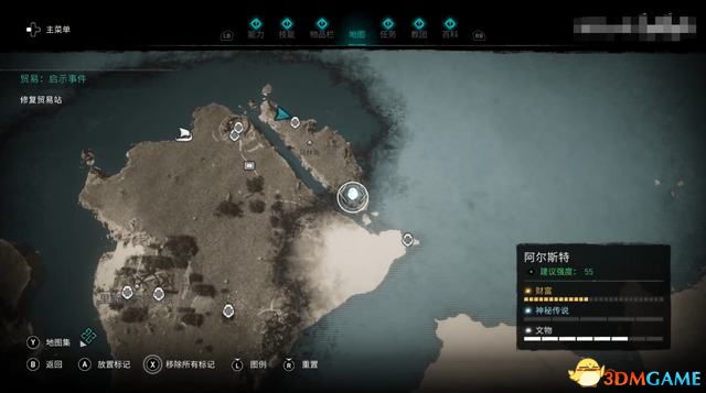 《刺客信条：英灵殿》德鲁伊之怒DLC攻略 全任务流程全收集攻略