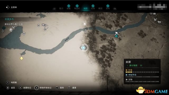 《刺客信条：英灵殿》德鲁伊之怒DLC攻略 全任务流程全收集攻略