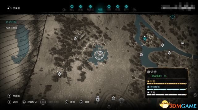 《刺客信条：英灵殿》德鲁伊之怒DLC攻略 全任务流程全收集攻略