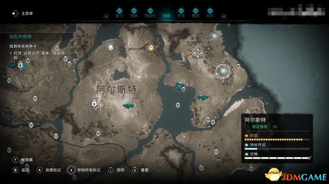 《刺客信条：英灵殿》德鲁伊之怒DLC攻略 全任务流程全收集攻略