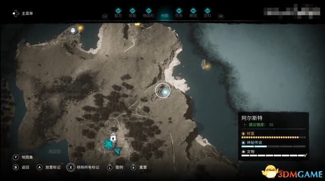 《刺客信条：英灵殿》德鲁伊之怒DLC攻略 全任务流程全收集攻略