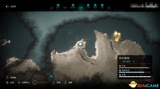 《刺客信条：英灵殿》德鲁伊之怒DLC攻略 全任务流程全收集攻略