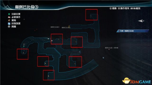 《英雄传说：创之轨迹》图文全攻略 全剧情流程全支线任务及收集攻略