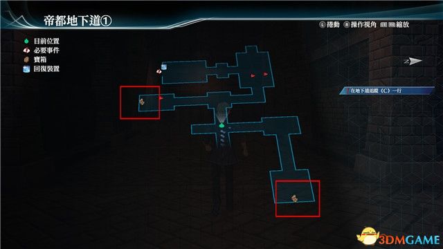 《英雄传说：创之轨迹》全收集攻略 全宝箱食谱钓鱼报纸书籍回路收集攻略