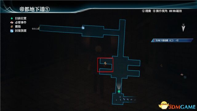 《英雄传说：创之轨迹》全收集攻略 全宝箱食谱钓鱼报纸书籍回路收集攻略