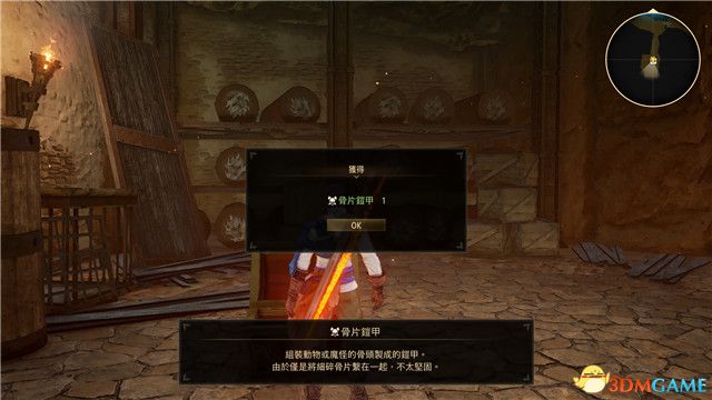 《破晓传说》图文全攻略 全支线任务全收集流程攻略