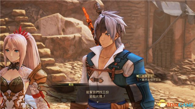 《破晓传说》图文全攻略 全支线任务全收集流程攻略