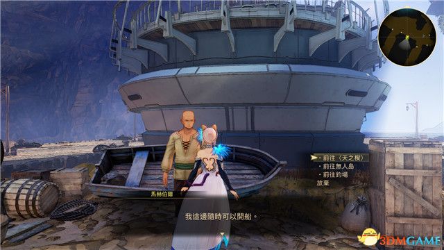 《破晓传说》图文全攻略 全支线任务全收集流程攻略