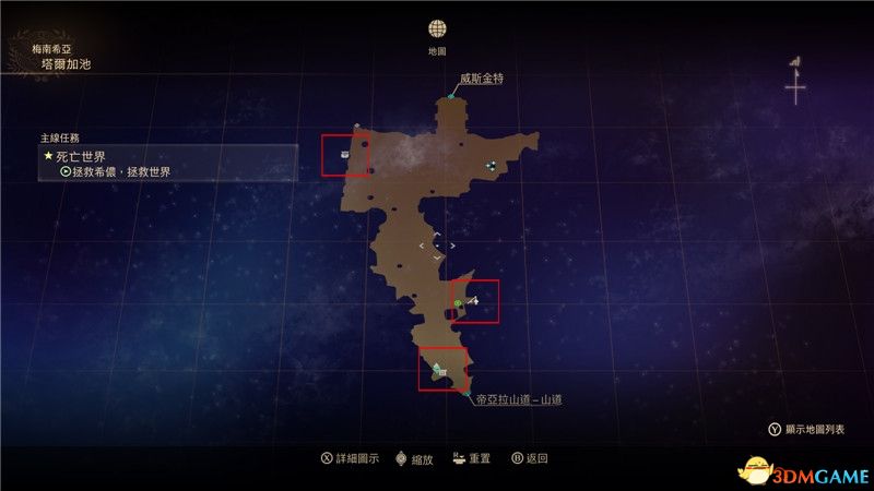 《破晓传说》图文全攻略 全支线任务全收集流程攻略