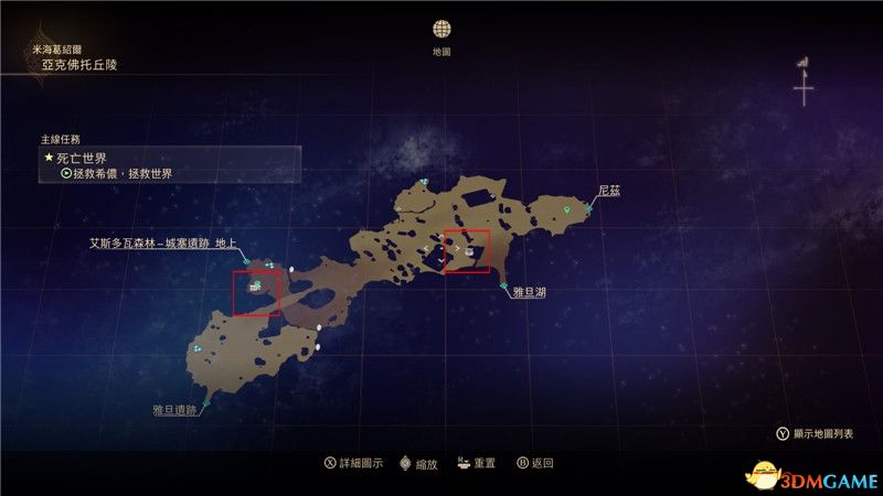 《破晓传说》图文全攻略 全支线任务全收集流程攻略