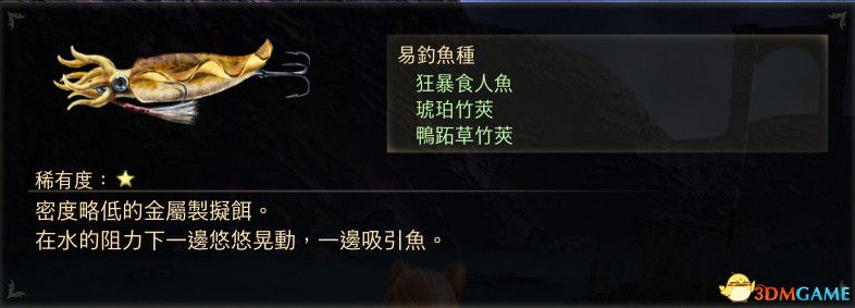 《破晓传说》图文全攻略 全支线任务全收集流程攻略