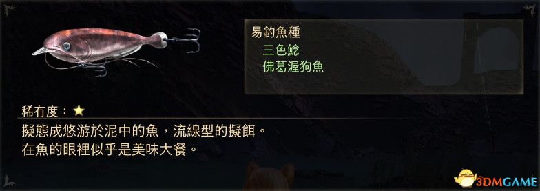 《破晓传说》图文全攻略 全支线任务全收集流程攻略