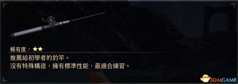《破晓传说》图文全攻略 全支线任务全收集流程攻略