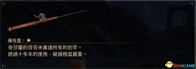 《破晓传说》图文全攻略 全支线任务全收集流程攻略