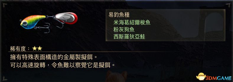 《破晓传说》图文全攻略 全支线任务全收集流程攻略