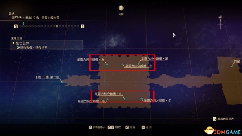 《破晓传说》图文全攻略 全支线任务全收集流程攻略