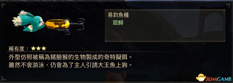 《破晓传说》图文全攻略 全支线任务全收集流程攻略